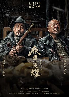 《女家教》海报