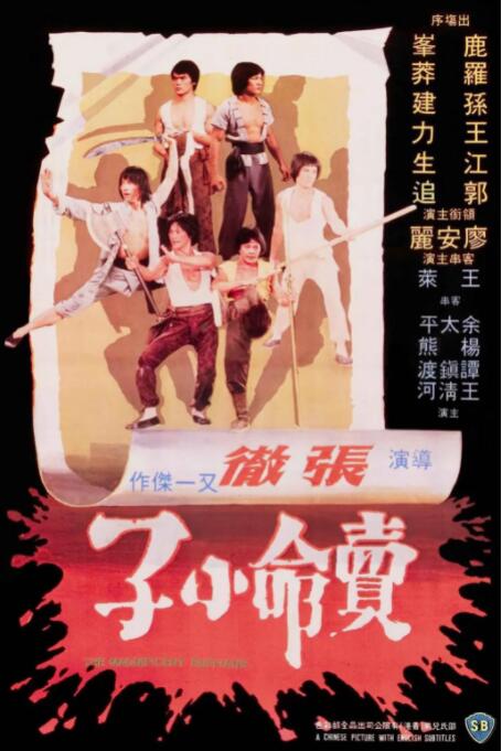 郑夏琳